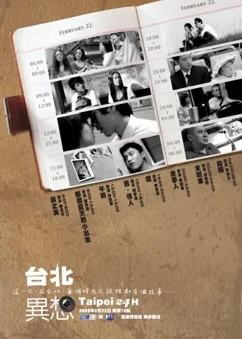 成人免费体验区福利云点播